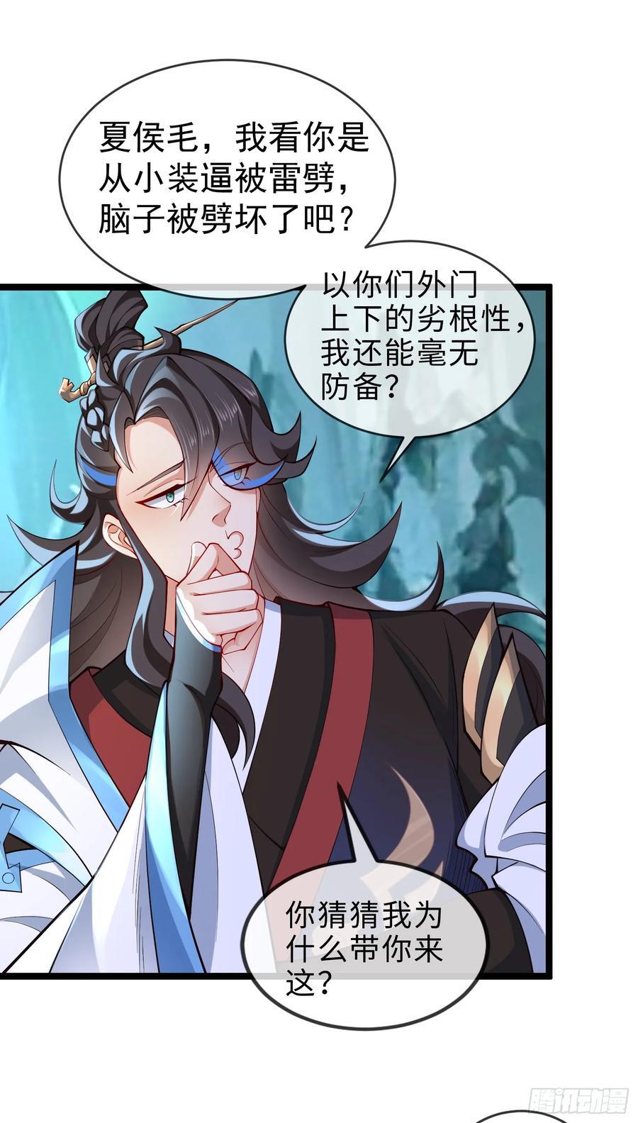 015-谁是猎物？谁是猎手？10