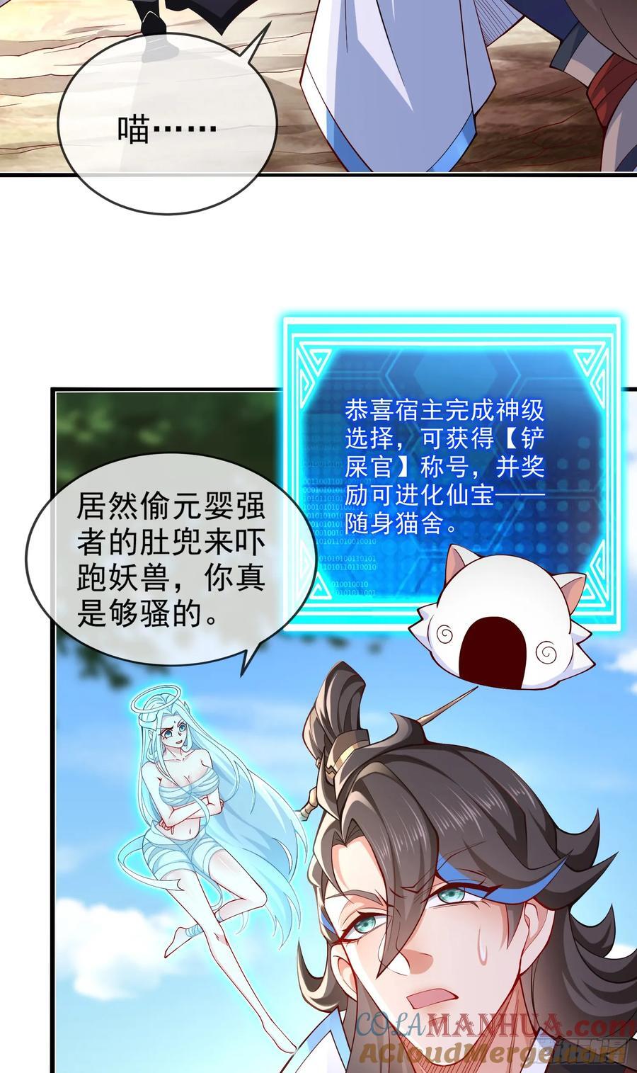 017-赤色鸳鸯大杀器48