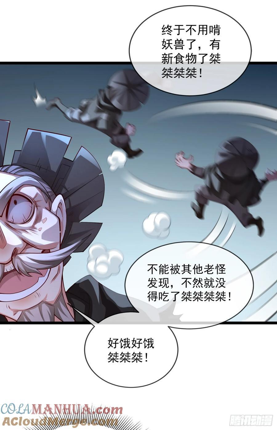 028-初来闻噩耗3