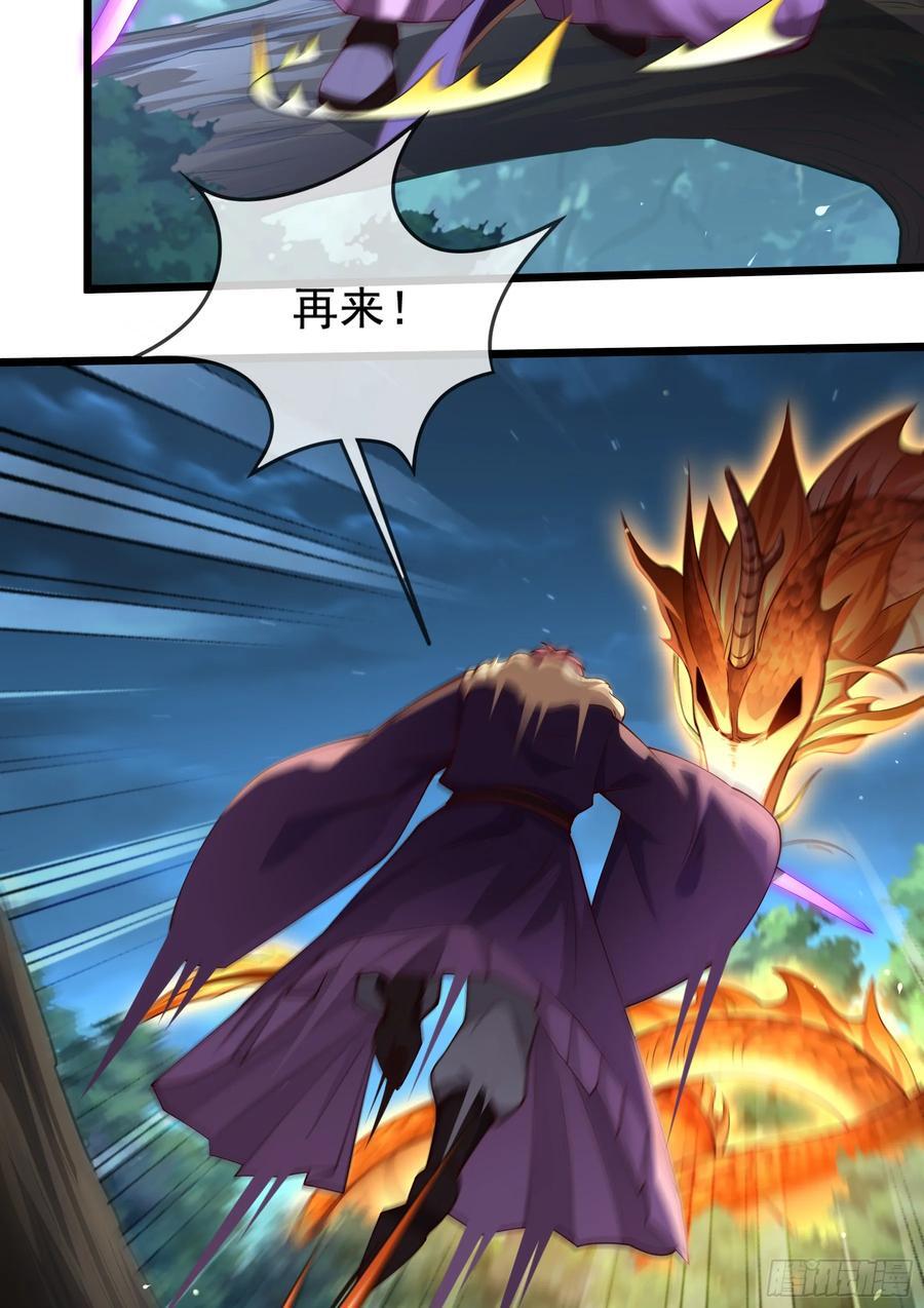 020-你居然抢BOSS！25