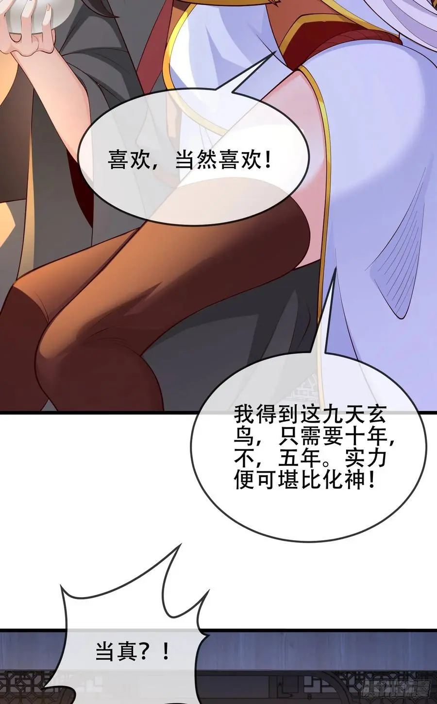 075-好事成双16