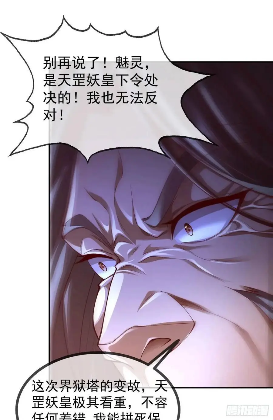 046-出逃公主月清浅5