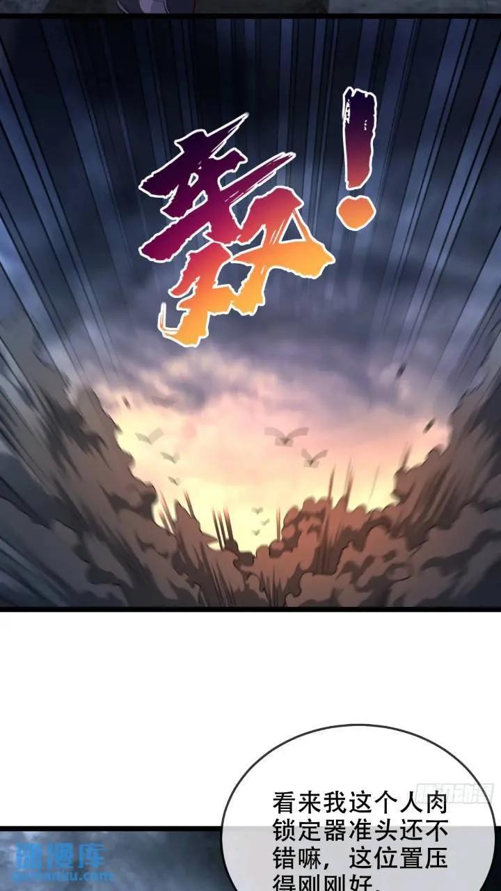 038-美人计？那就将计就计！22