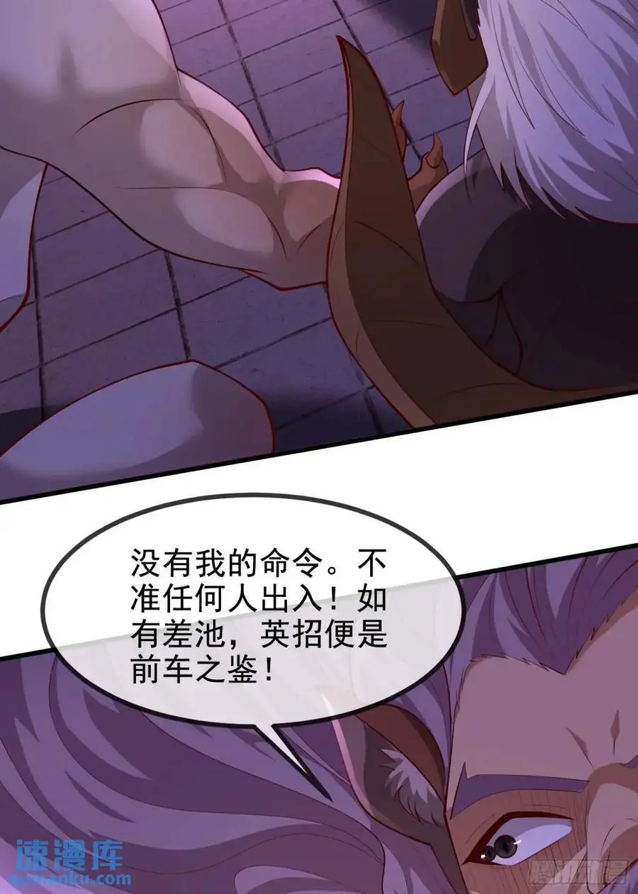 064-老子一笑百媚生53