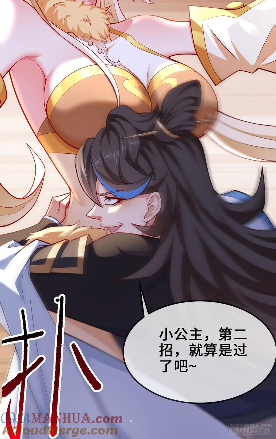 035-厚颜无耻叶小贼54