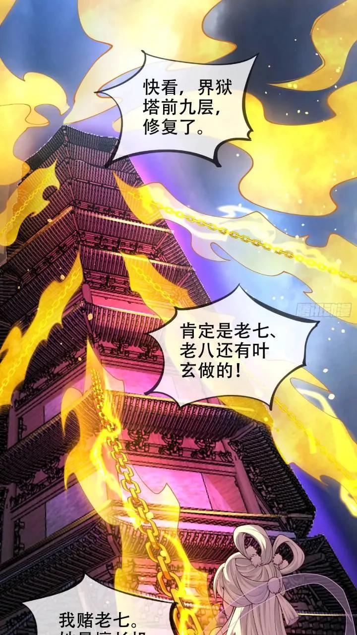 039-魅灵小女仆46