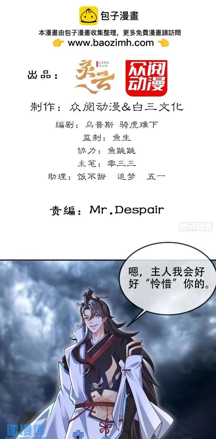 039-魅灵小女仆1