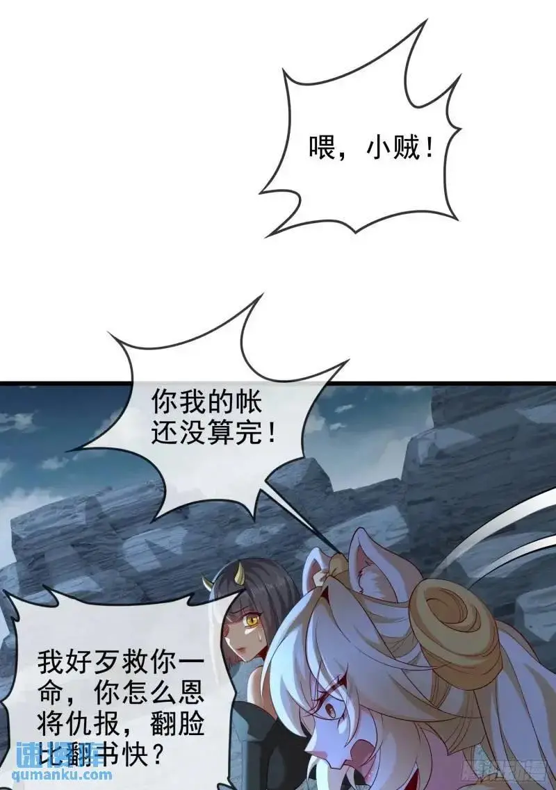 050-暗度陈仓55