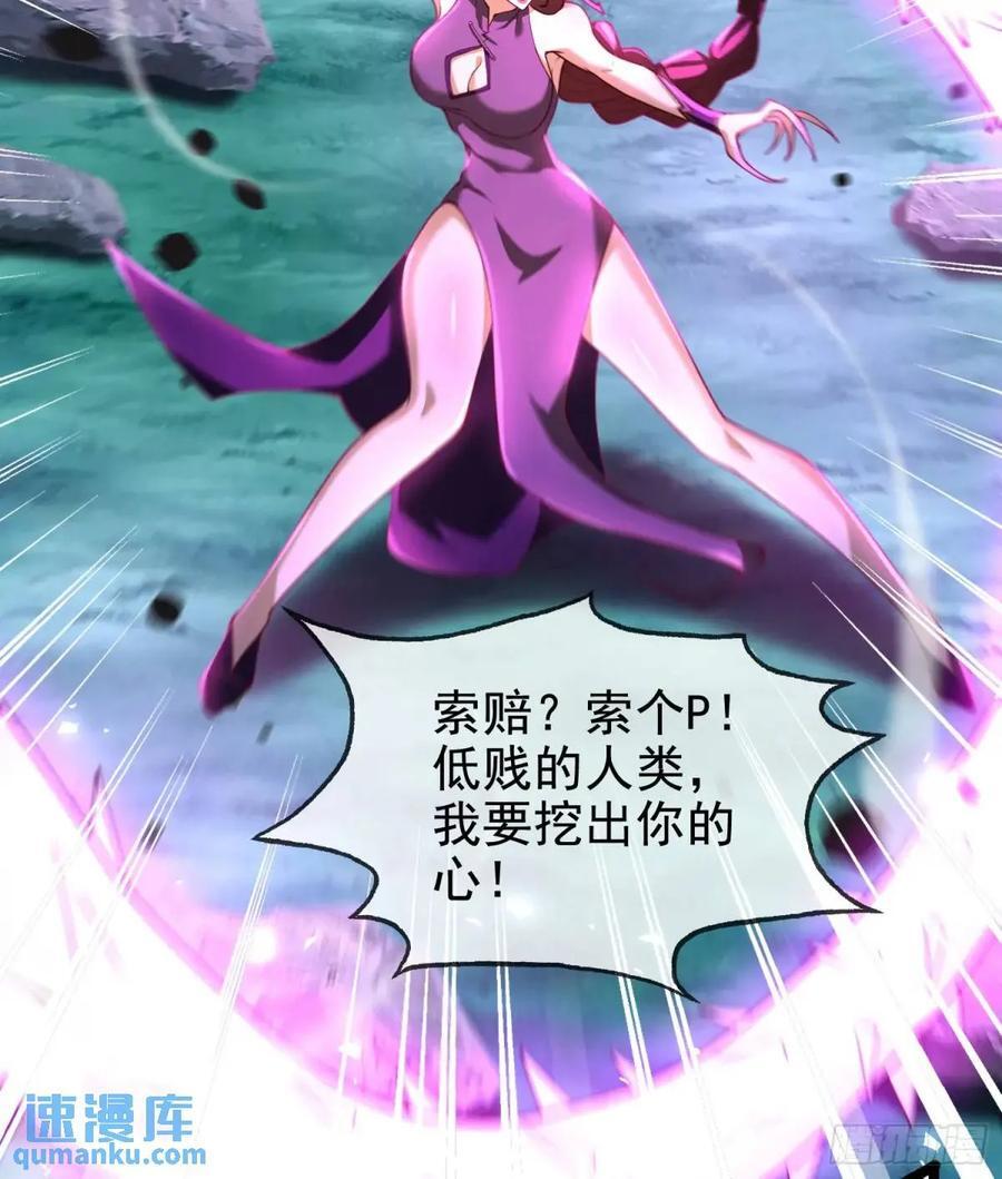 042-当我面打我女仆？52