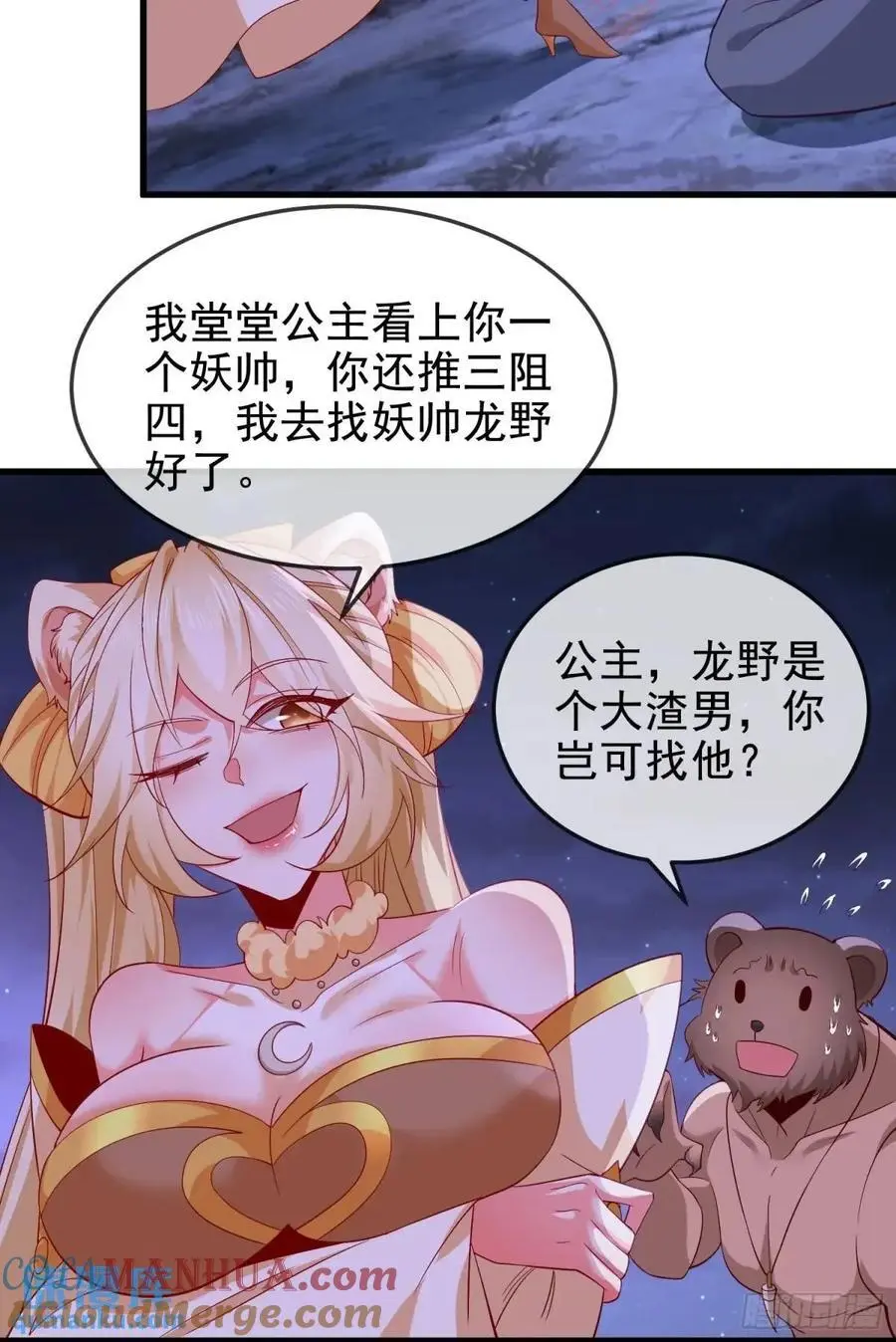 063-叶·女装大佬·玄57