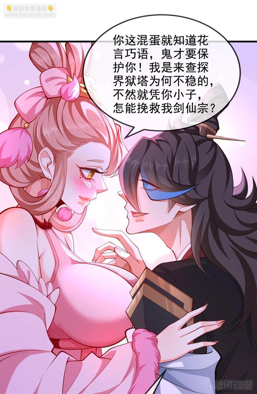 031-七姐八姐来相会10