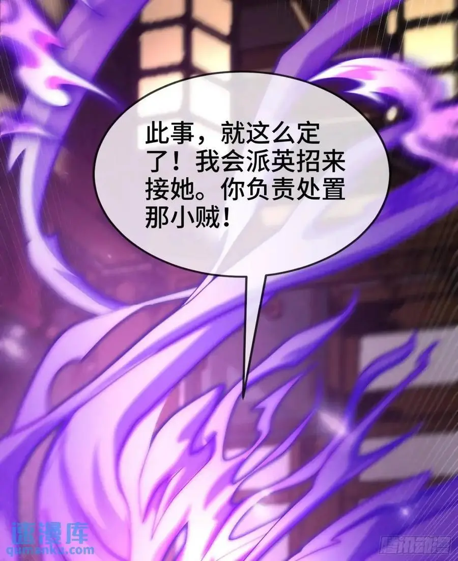 046-出逃公主月清浅28