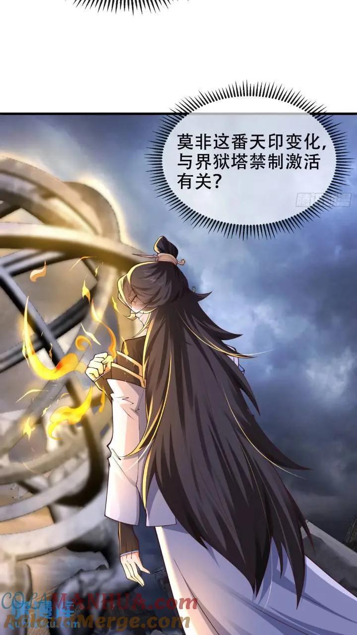 039-魅灵小女仆57
