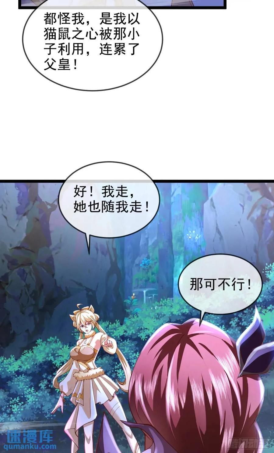 042-当我面打我女仆？16