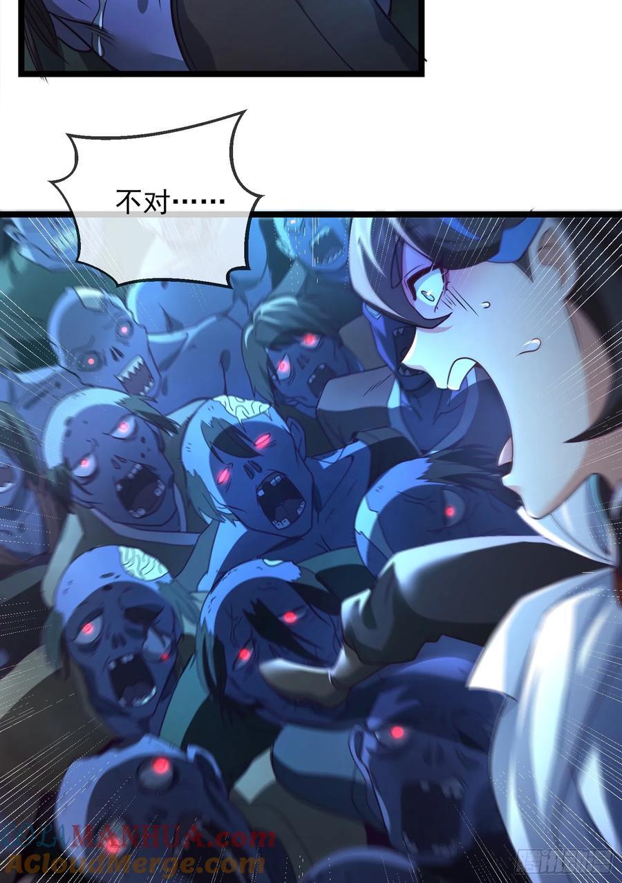 027-初探界狱塔27