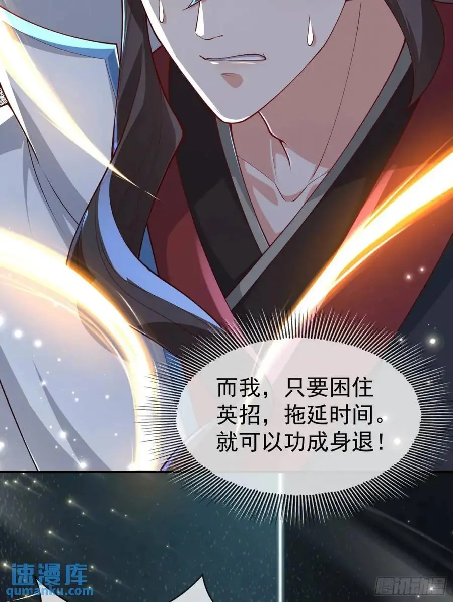 053-番天印下火葬场23