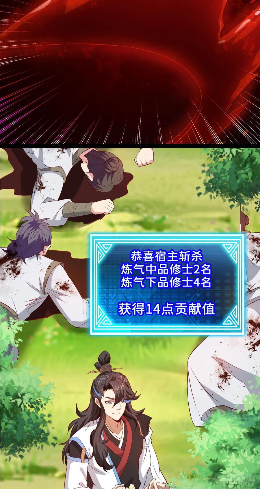 008-吾家有女刚养成43