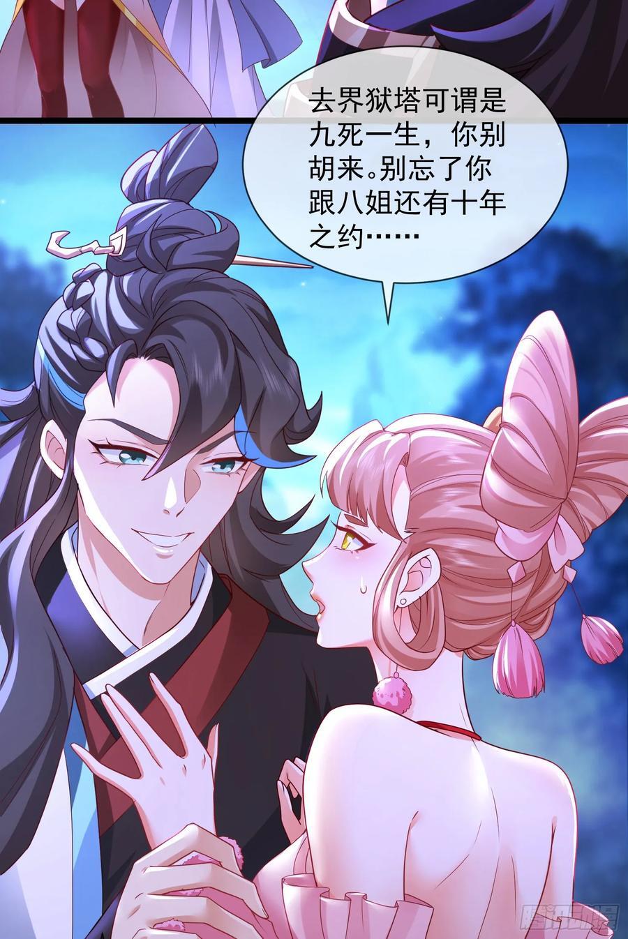 027-初探界狱塔2