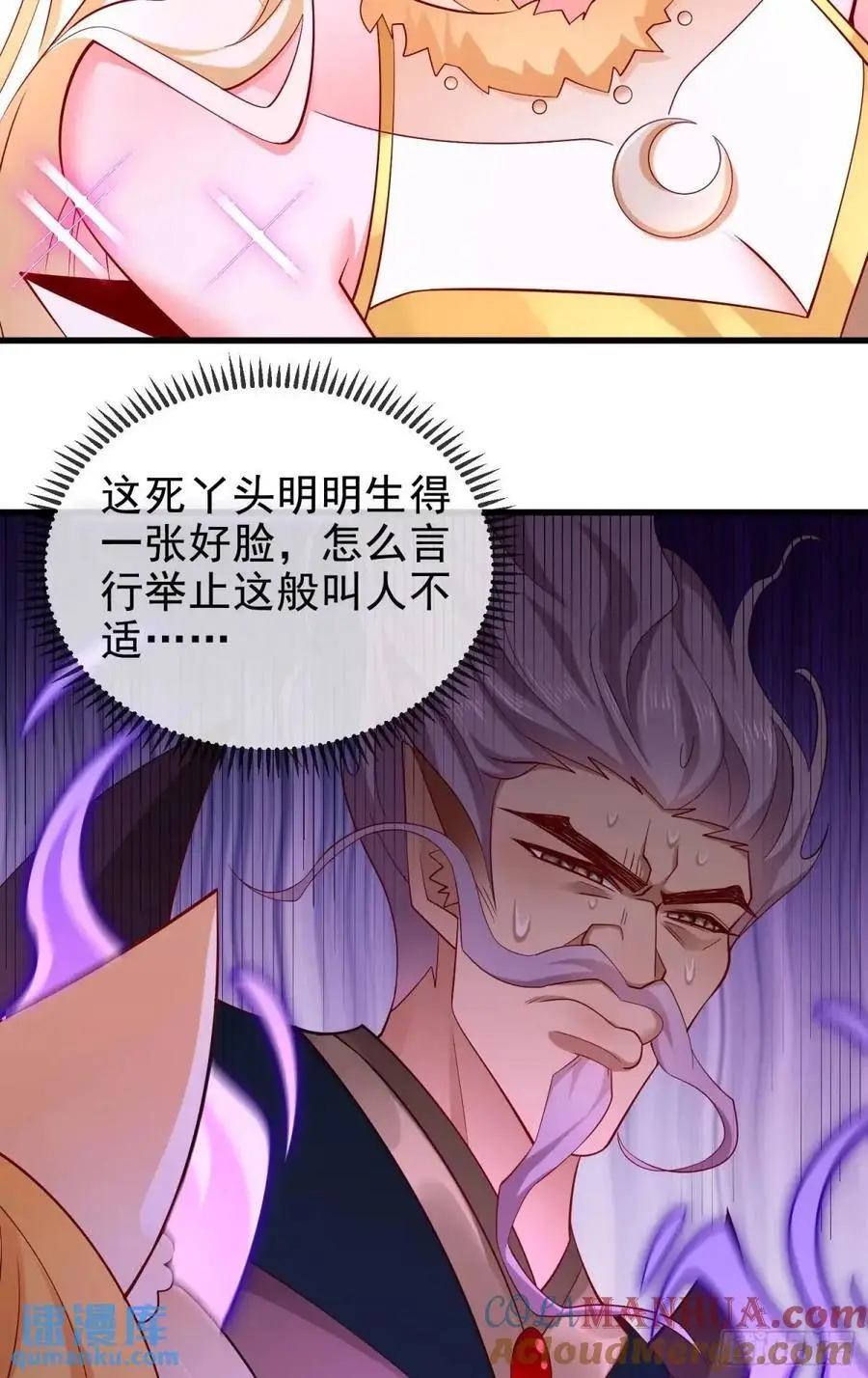 062-各怀鬼胎42