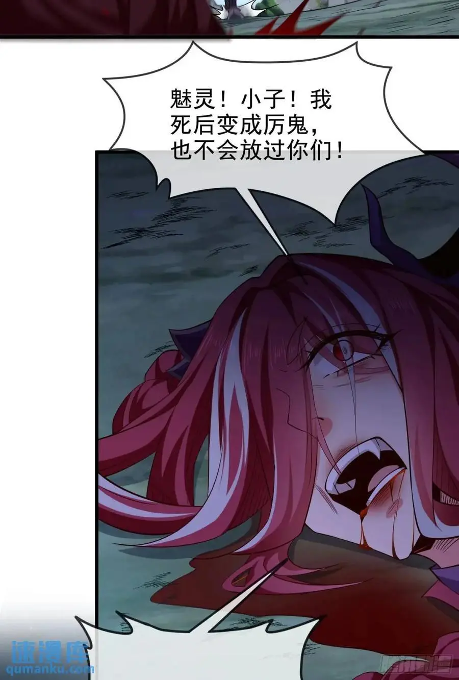 045-男女搭配，把反派剁稀碎20
