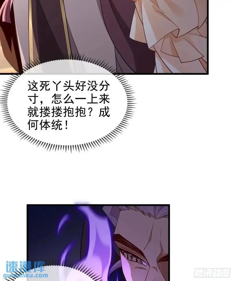 062-各怀鬼胎35