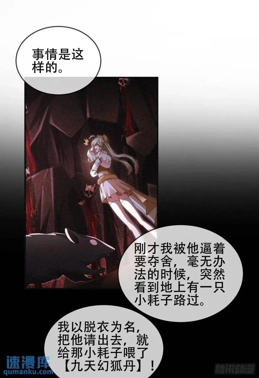 068-史上最强杰瑞1