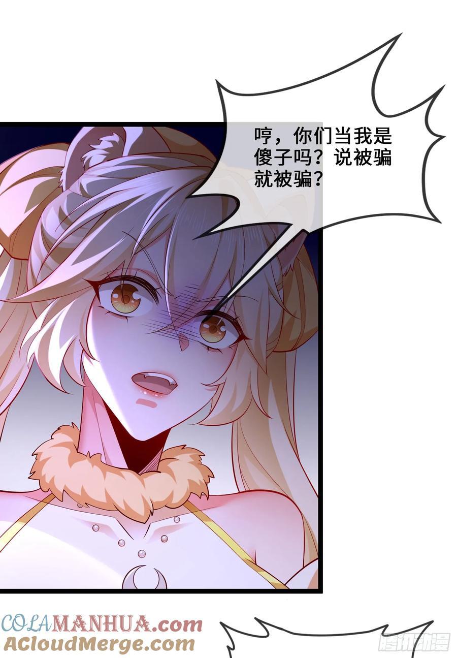 034-猫捉老鼠18