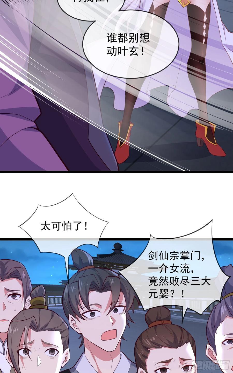 024-骂爆万剑盟28