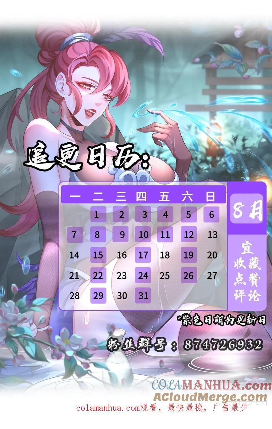 033-借钱变强一直爽63