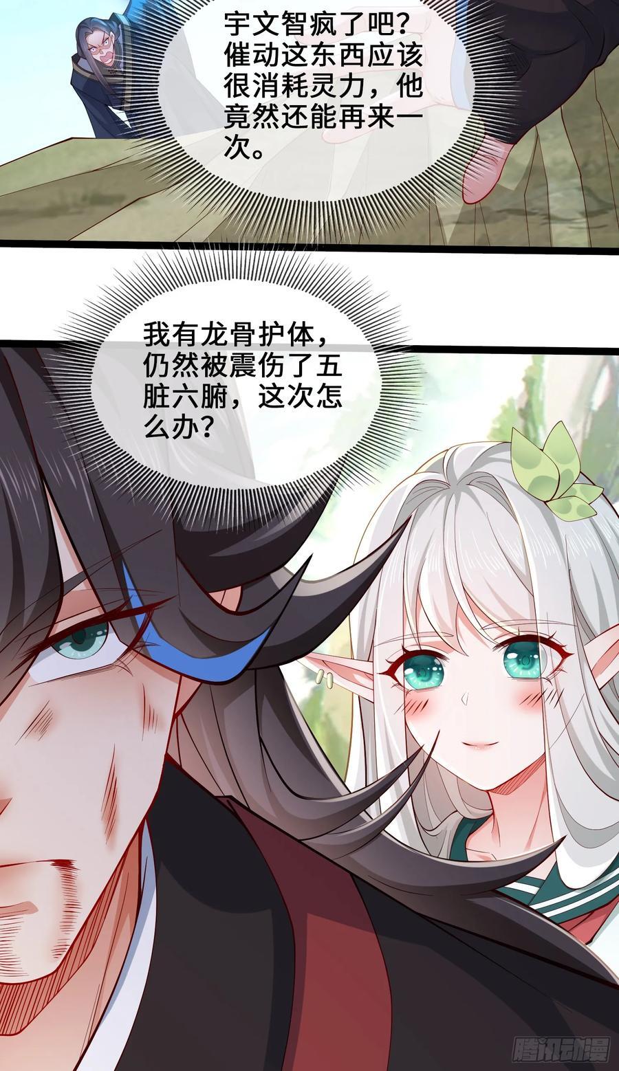 009-吾妹倒拔垂杨柳47