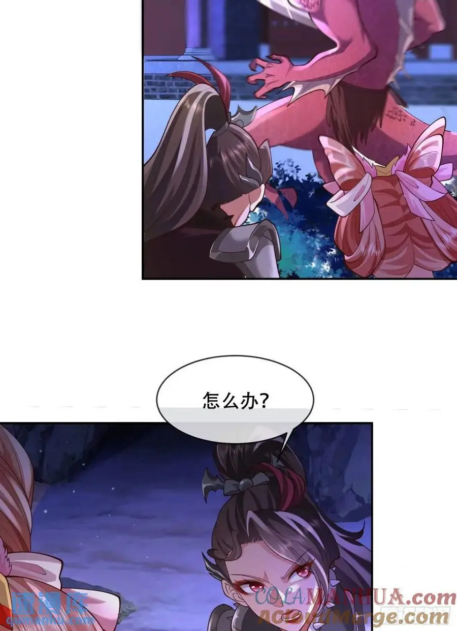065-那老头要占有我3