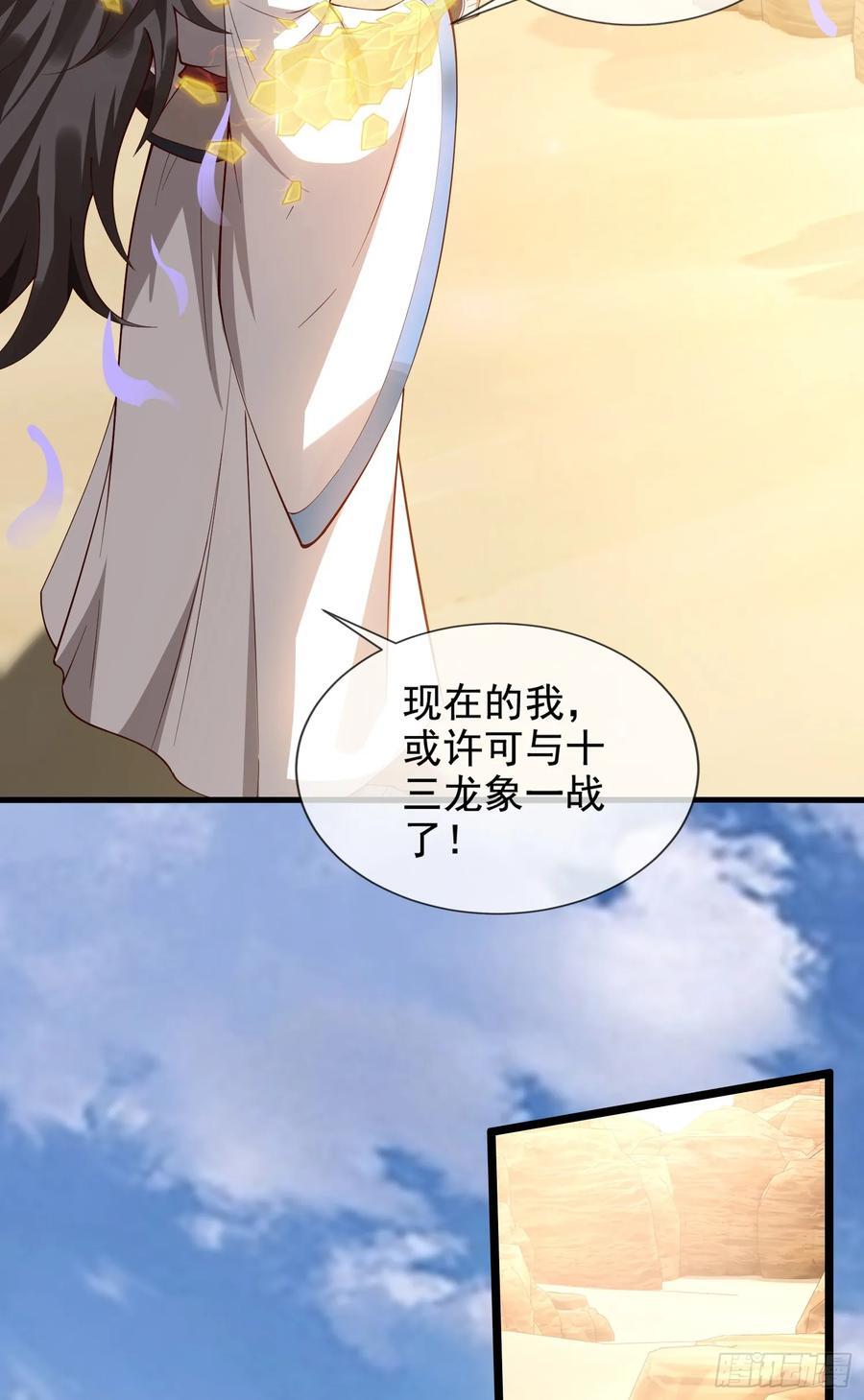 007-救妹子，还得现充14