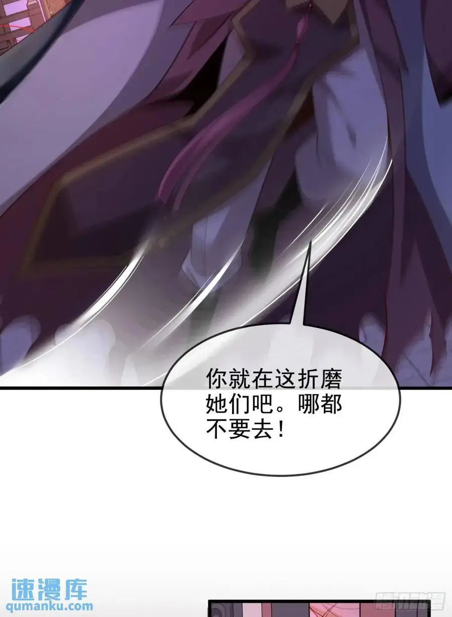 063-叶·女装大佬·玄7