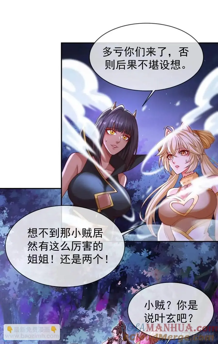 065-那老头要占有我27