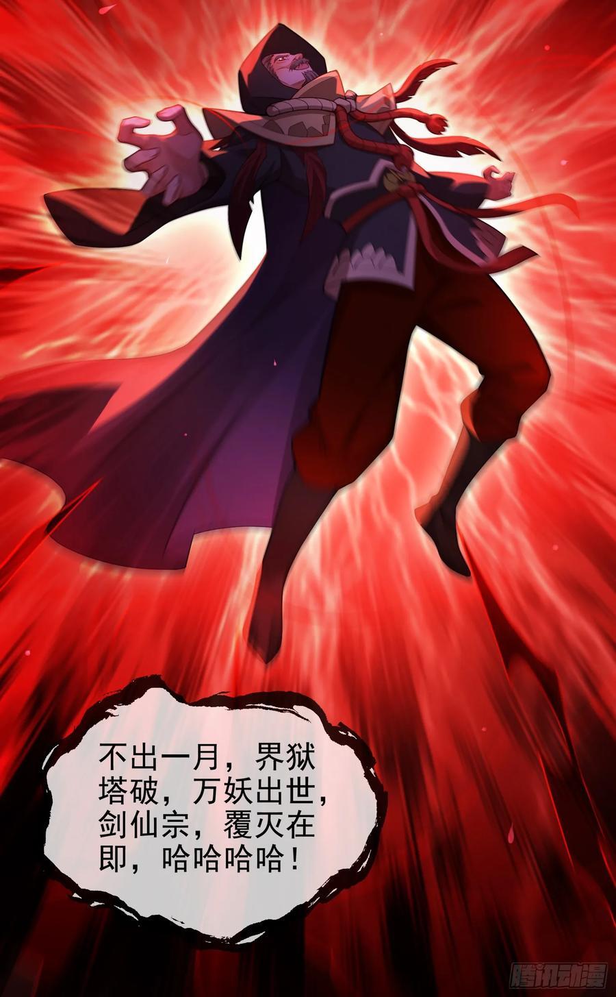 036-她强任她强，跪地玩说唱53