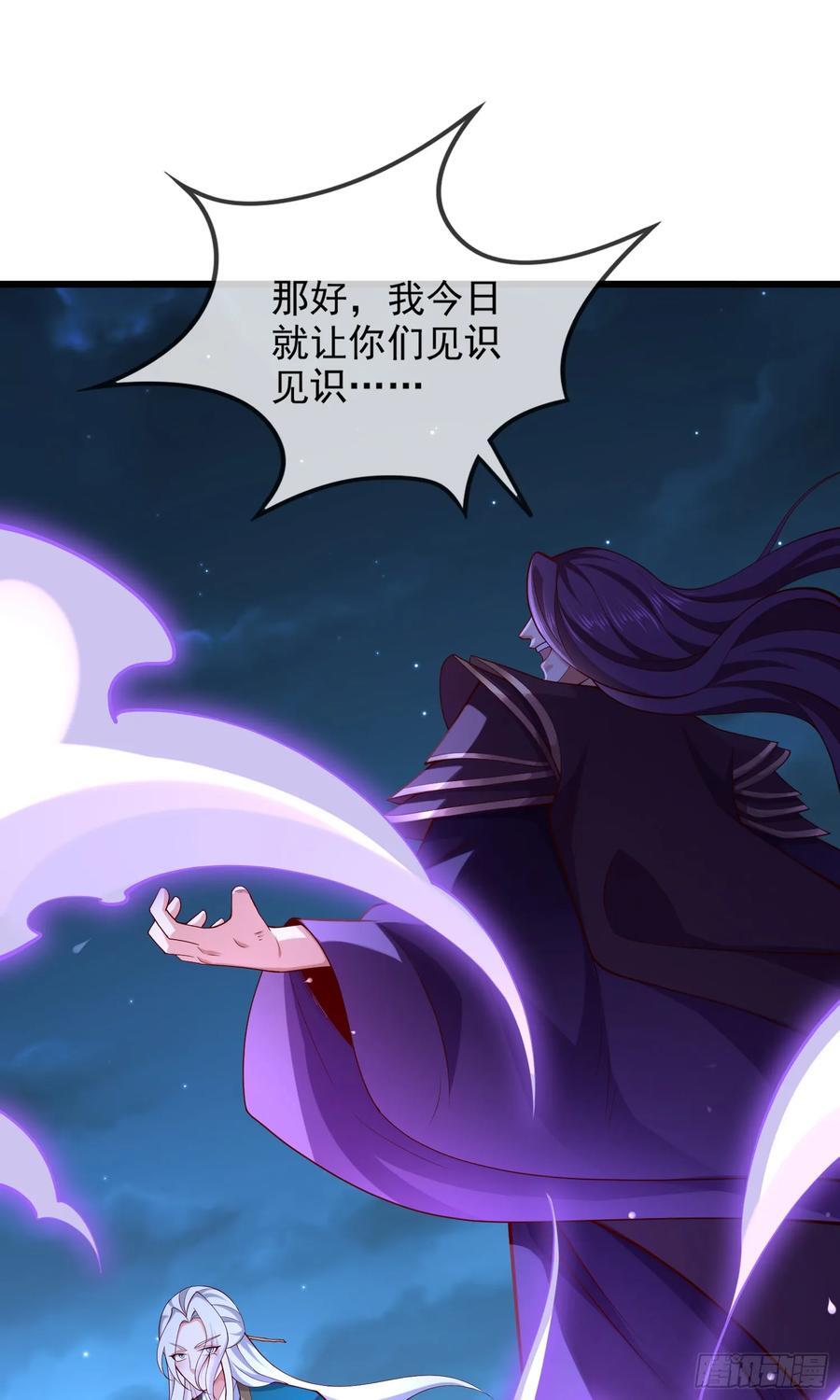 025-五绝老怪齐现身38