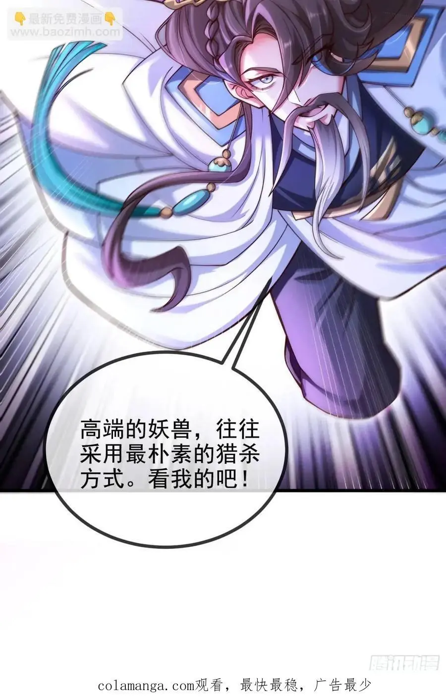 057-叶玄辖区最后一层61