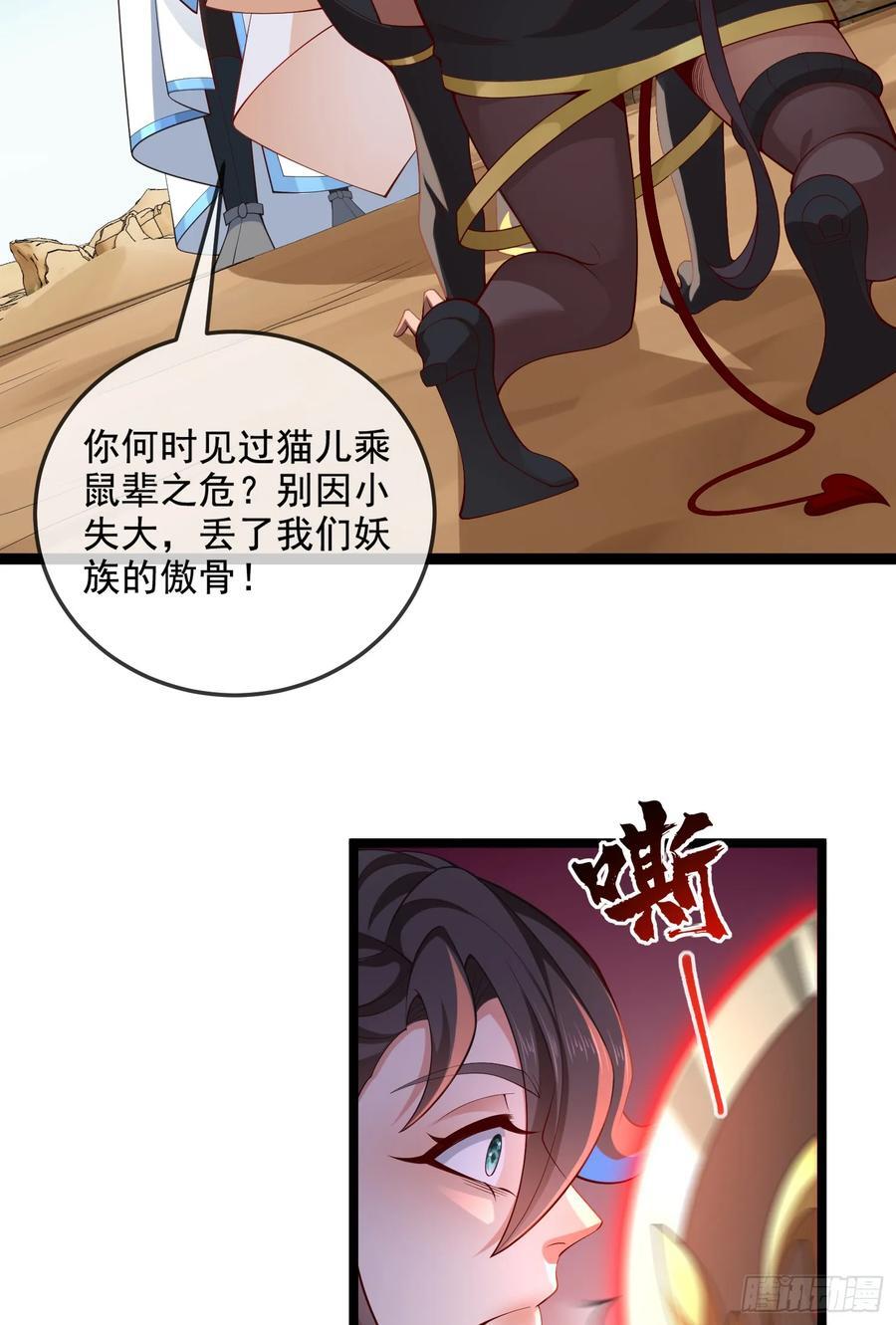 034-猫捉老鼠35