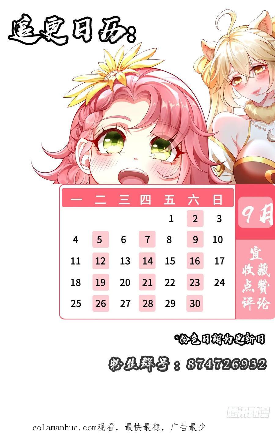035-厚颜无耻叶小贼58