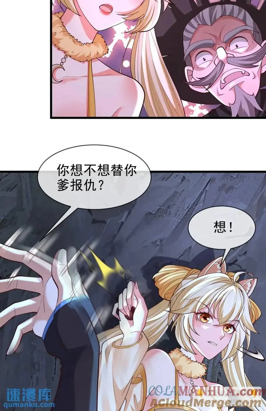 061-我有个大胆的想法45