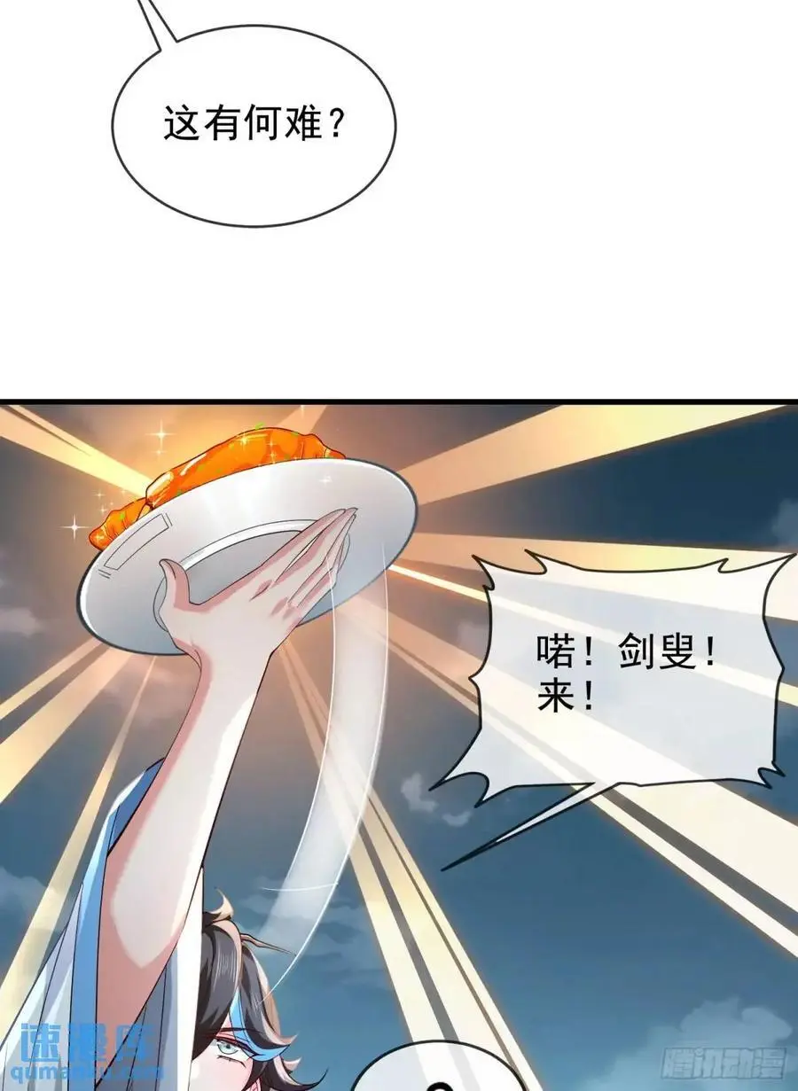 048-主人好生威猛58