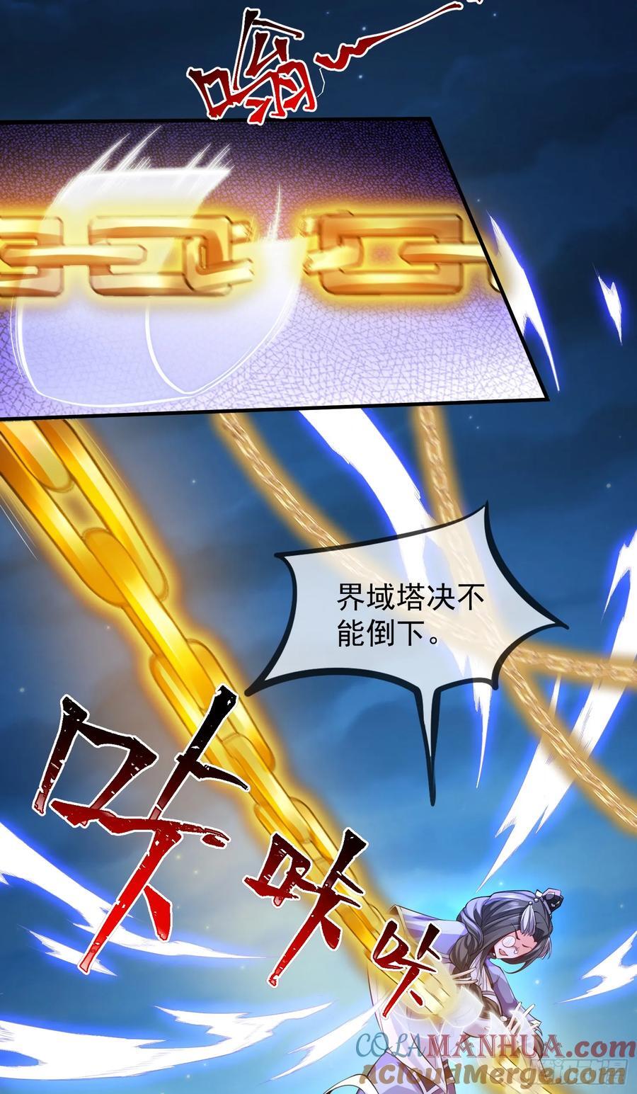 026-清理门户42