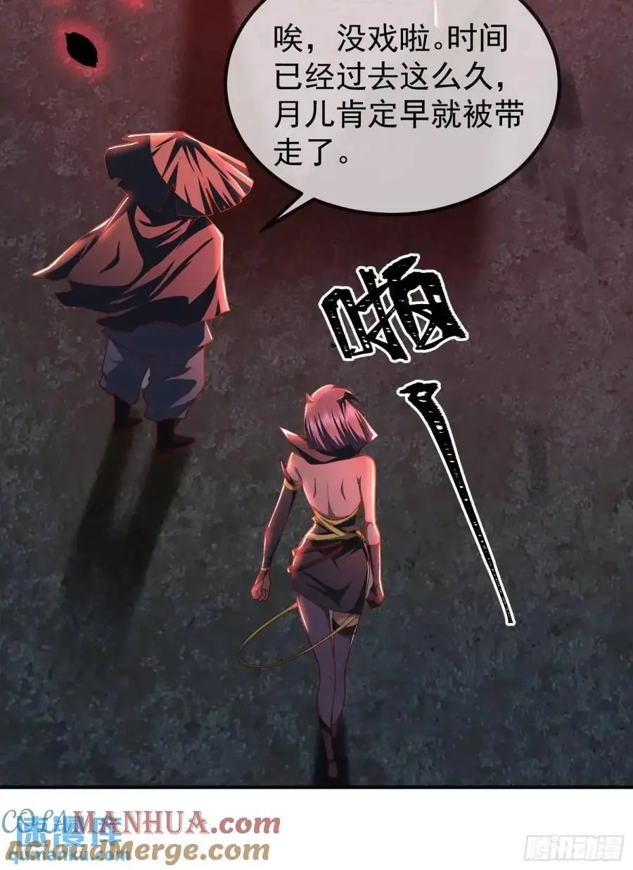 054-勿谓言之不预也!9