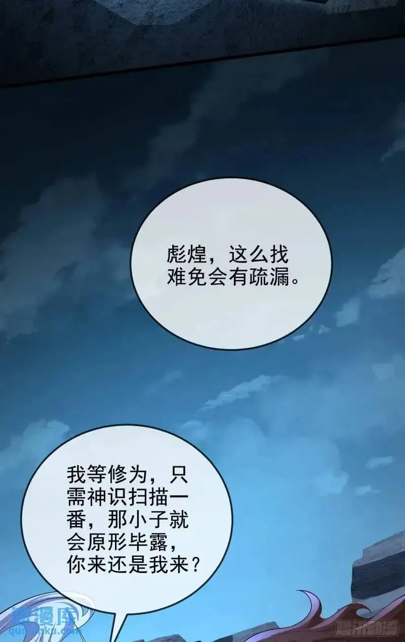 050-暗度陈仓38
