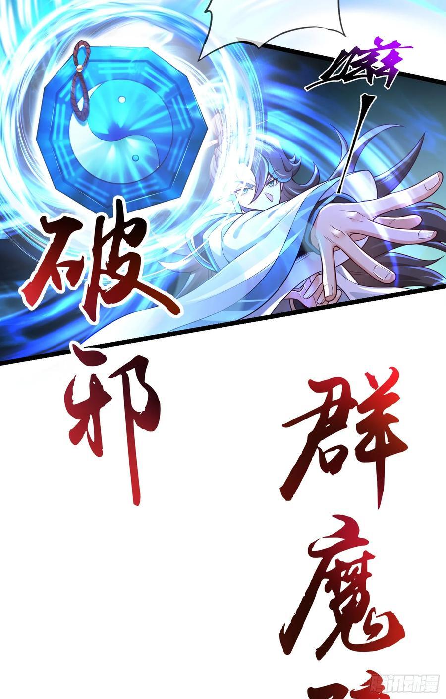 027-初探界狱塔38