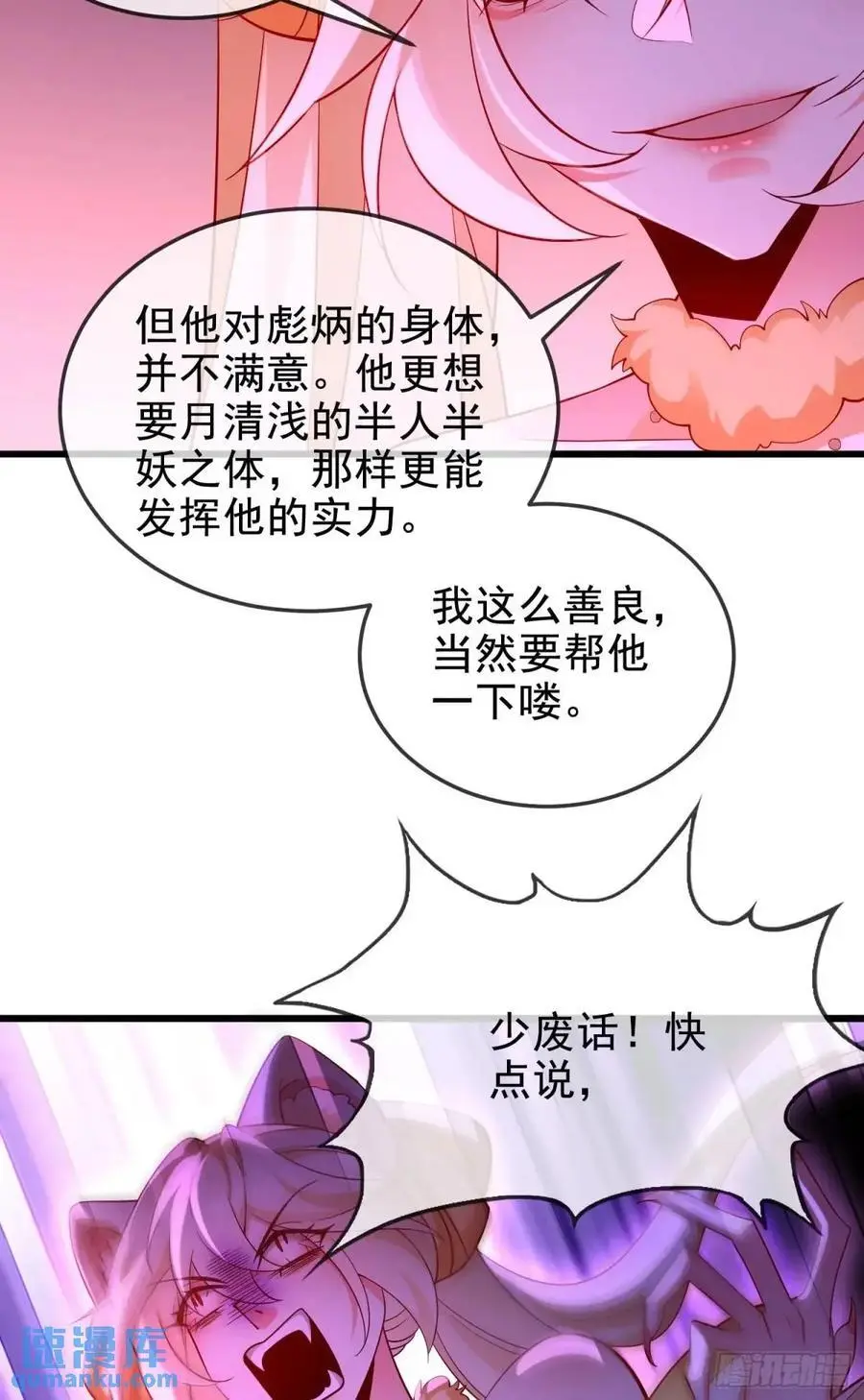067-三个月清浅31