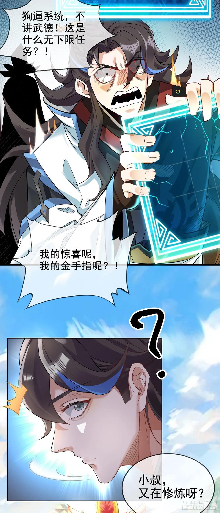 001-野外助大姐，突破瓶颈！22