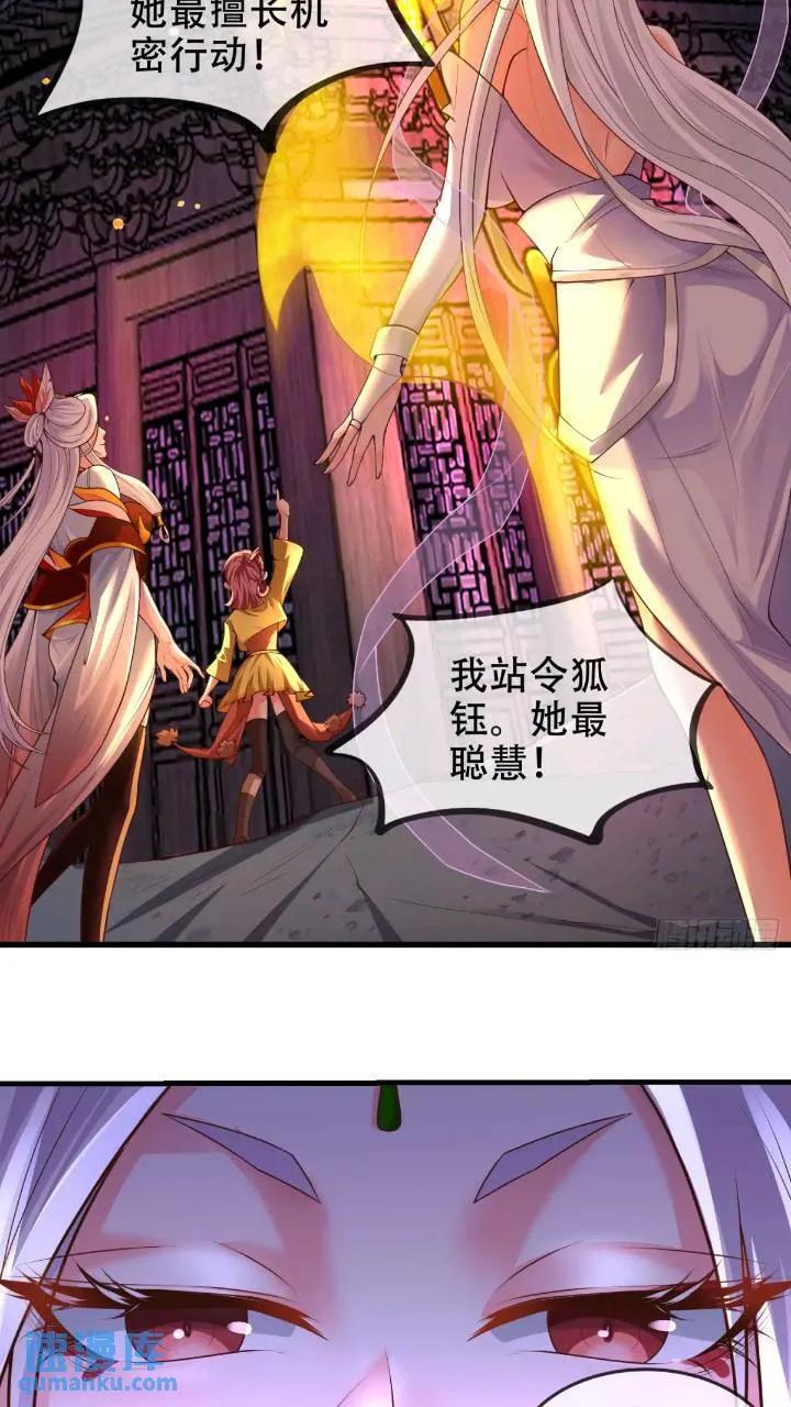 039-魅灵小女仆47