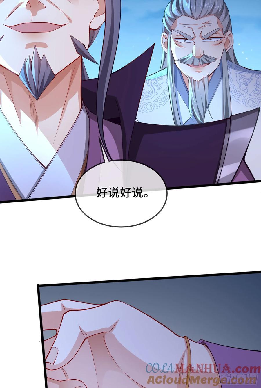023-天才如纸糊45