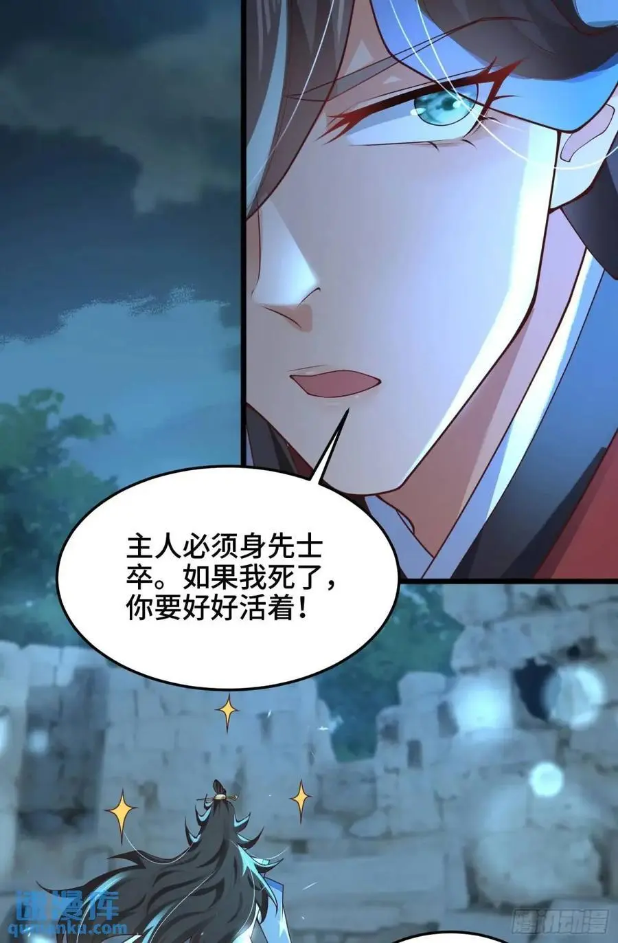047-半人半蛇淳于昱34